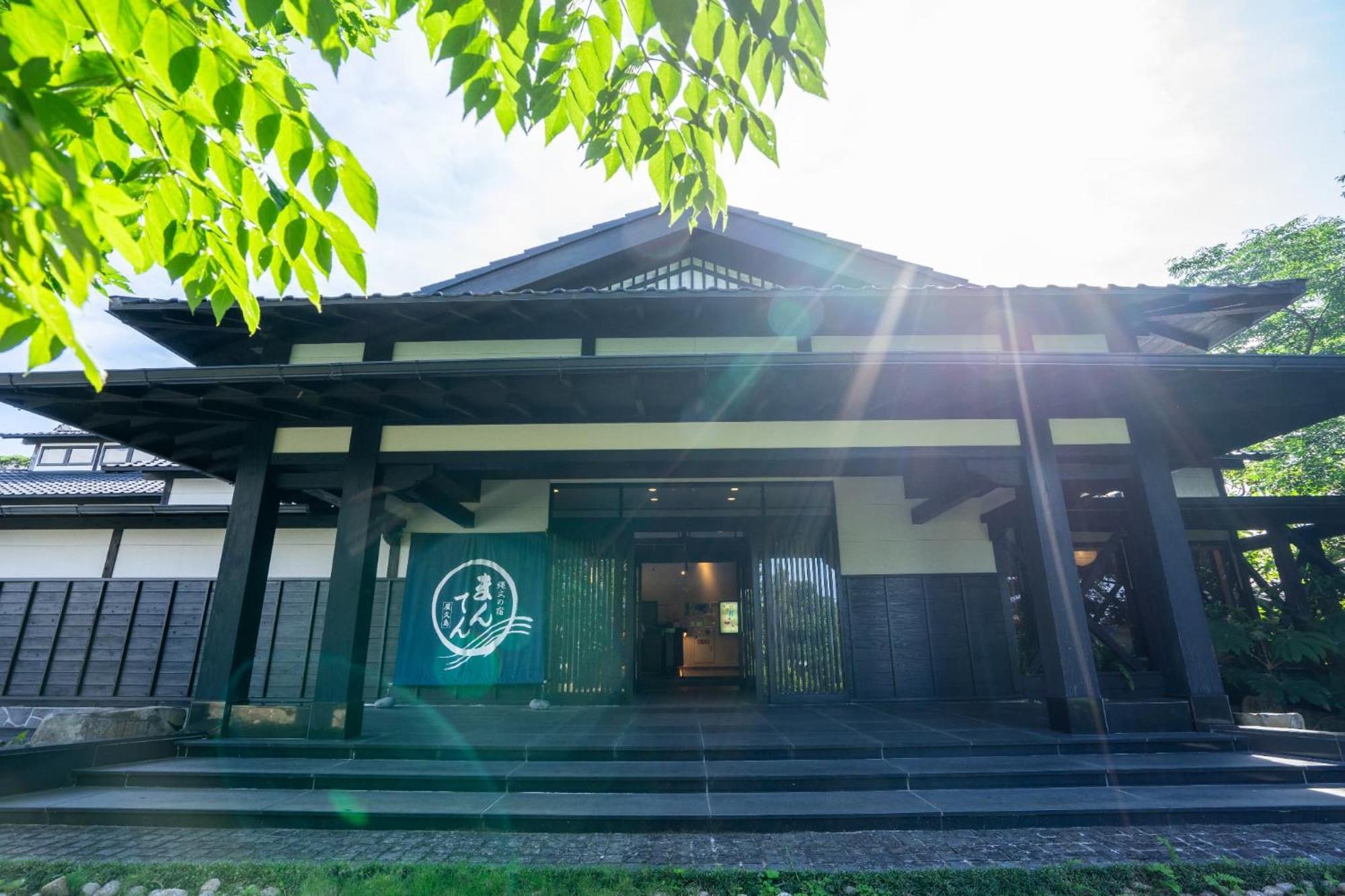 Jomon No Yado Manten Jakušima Exteriér fotografie